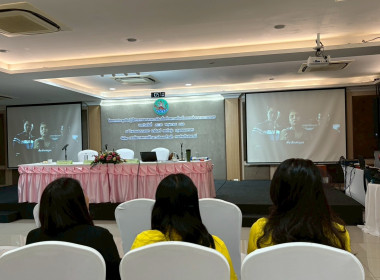 โครงการประชุมเชิงปฏิบัติการวางแผนทางการเงินเพื่อสร้างความเข้มแข็งสหกรณ์นอกภาคการเกษตร ... พารามิเตอร์รูปภาพ 55