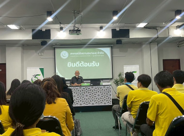 โครงการประชุมเชิงปฏิบัติการวางแผนทางการเงินเพื่อสร้างความเข้มแข็งสหกรณ์นอกภาคการเกษตร ... พารามิเตอร์รูปภาพ 58