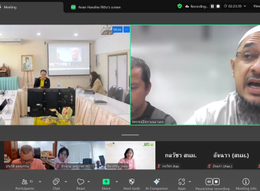 ร่วมประชุมคณะทำงานปรับปรุงคู่มือสหกรณ์อิสลาม ครั้งที่ 2/2568 พารามิเตอร์รูปภาพ 12