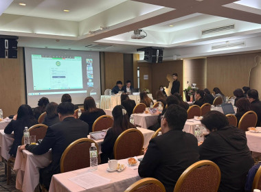 พิธีเปิดโครงการประชุมเชิงปฏิบัติการแนวทางส่งเสริมสหกรณ์นอกภาคการเกษตรสู่องค์กรสมรรถนะสูงด้วยเทคโนโลยีและนวัตกรรม ... พารามิเตอร์รูปภาพ 8