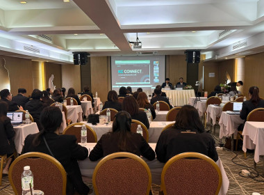 พิธีเปิดโครงการประชุมเชิงปฏิบัติการแนวทางส่งเสริมสหกรณ์นอกภาคการเกษตรสู่องค์กรสมรรถนะสูงด้วยเทคโนโลยีและนวัตกรรม ... พารามิเตอร์รูปภาพ 9