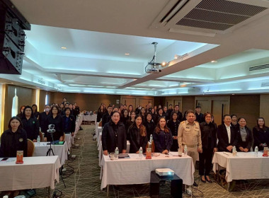 พิธีเปิดโครงการประชุมเชิงปฏิบัติการแนวทางส่งเสริมสหกรณ์นอกภาคการเกษตรสู่องค์กรสมรรถนะสูงด้วยเทคโนโลยีและนวัตกรรม ... พารามิเตอร์รูปภาพ 5