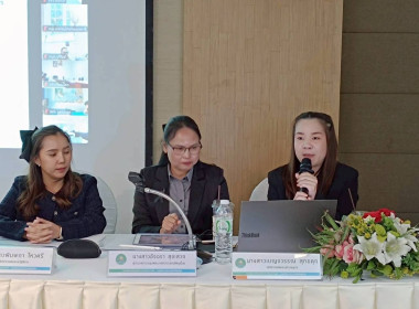 พิธีเปิดโครงการประชุมเชิงปฏิบัติการแนวทางส่งเสริมสหกรณ์นอกภาคการเกษตรสู่องค์กรสมรรถนะสูงด้วยเทคโนโลยีและนวัตกรรม ... พารามิเตอร์รูปภาพ 2