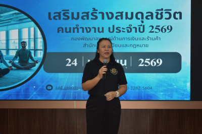 กิจกรรมซักซ้อมอพยพหนีไฟและเหตุการณ์แผ่นดินไหว ประจำปี ... พารามิเตอร์รูปภาพ 1