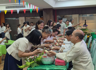 กิจกรรมสรงน้ำพระ-รดน้ำขอพรผู้อำนวยการกองพัฒนาสหกรณ์ด้านการเงินและร้านค้าและกิจกรรมวันผู้สูงอายุแห่งชาติ ประจำปี 2569 ... พารามิเตอร์รูปภาพ 2