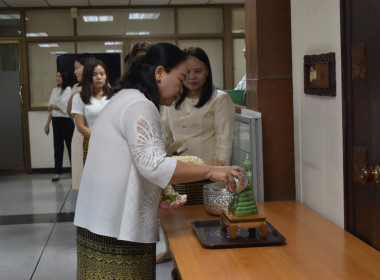 กิจกรรมสรงน้ำพระ-รดน้ำขอพรผู้อำนวยการกองพัฒนาสหกรณ์ด้านการเงินและร้านค้าและกิจกรรมวันผู้สูงอายุแห่งชาติ ประจำปี 2569 ... พารามิเตอร์รูปภาพ 3