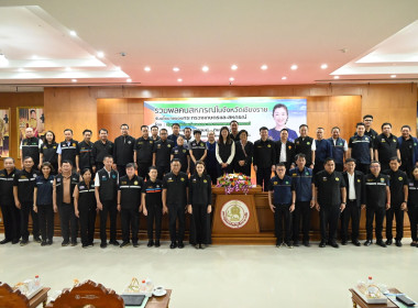 รวมพลคนสหกรณ์ในจังหวัดเชียงราย พารามิเตอร์รูปภาพ 4