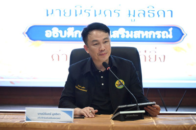 ตรวจเยี่ยมสหกรณ์ออมทรัพย์ครูเชียงราย พารามิเตอร์รูปภาพ 1