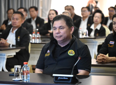 ตรวจเยี่ยมสหกรณ์ออมทรัพย์ครูเชียงราย พารามิเตอร์รูปภาพ 1