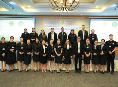 โครงการประชุมเชิงปฏิบัติการฝึกซ้อมเกษตรกรผู้เข้าเฝ้าฯ ... พารามิเตอร์รูปภาพ 11
