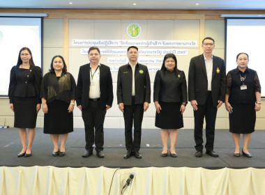 โครงการประชุมเชิงปฏิบัติการฝึกซ้อมเกษตรกรผู้เข้าเฝ้าฯ ... พารามิเตอร์รูปภาพ 4