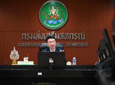หารือแนวทางการดำเนินงานของสหกรณ์ออมทรัพย์มหาวิทยาลัยธรรมศาสตร์ ... พารามิเตอร์รูปภาพ 1