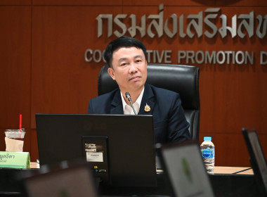 หารือแนวทางการดำเนินงานของสหกรณ์ออมทรัพย์มหาวิทยาลัยธรรมศาสตร์ ... พารามิเตอร์รูปภาพ 5