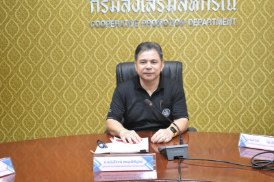 การประชุมข้าราชการ พนักงานราชการ ... พารามิเตอร์รูปภาพ 1