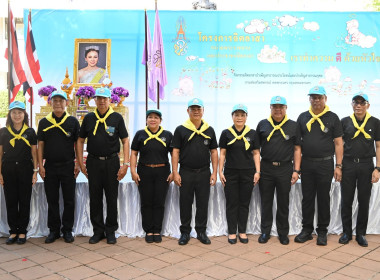 กิจกรรมจิตอาสา “เราทำความดี ด้วยหัวใจ” 2 พารามิเตอร์รูปภาพ 6