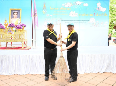 กิจกรรมจิตอาสา “เราทำความดี ด้วยหัวใจ” 2 พารามิเตอร์รูปภาพ 9