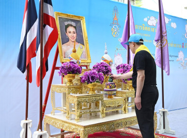 กิจกรรมจิตอาสา “เราทำความดี ด้วยหัวใจ” 2 พารามิเตอร์รูปภาพ 2