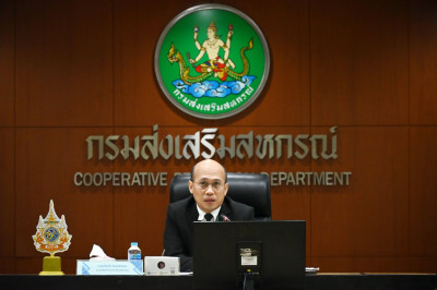 ประชุมบริหารจัดการข้อมูลสหกรณ์และกลุ่มเกษตรกรด้วยเทคโนโลยีดิจิทัล ... พารามิเตอร์รูปภาพ 1