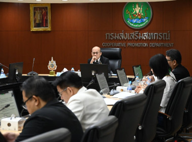 ประชุมบริหารจัดการข้อมูลสหกรณ์และกลุ่มเกษตรกรด้วยเทคโนโลยีดิจิทัล ... พารามิเตอร์รูปภาพ 2