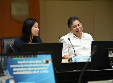 ประชุมบริหารจัดการข้อมูลสหกรณ์และกลุ่มเกษตรกรด้วยเทคโนโลยีดิจิทัล ... พารามิเตอร์รูปภาพ 32