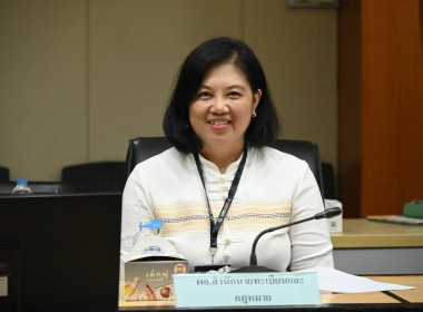 ประชุมบริหารจัดการข้อมูลสหกรณ์และกลุ่มเกษตรกรด้วยเทคโนโลยีดิจิทัล ... พารามิเตอร์รูปภาพ 13