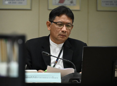 ประชุมบริหารจัดการข้อมูลสหกรณ์และกลุ่มเกษตรกรด้วยเทคโนโลยีดิจิทัล ... พารามิเตอร์รูปภาพ 8