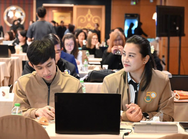 ประชุมเชิงปฏิบัติการการลงทุนตามกฎหมายสหกรณ์ พารามิเตอร์รูปภาพ 18