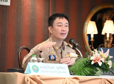ประชุมเชิงปฏิบัติการการลงทุนตามกฎหมายสหกรณ์ พารามิเตอร์รูปภาพ 4