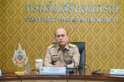 พิธีเปิดโครงการประชุมเชิงปฏิบัติการองค์กรสมรรถนะสูง พารามิเตอร์รูปภาพ 1
