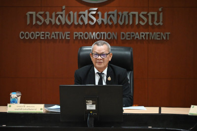 ประชุมคณะอนุกรรมการการลงทุน ครั้งที่ 1 พารามิเตอร์รูปภาพ 1