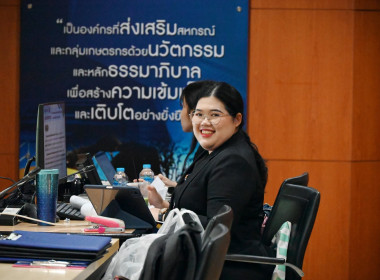 ประชุมคณะอนุกรรมการการลงทุน ครั้งที่ 1 พารามิเตอร์รูปภาพ 17
