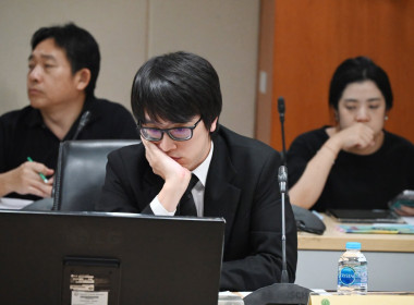 ประชุมคณะอนุกรรมการการลงทุน ครั้งที่ 1 พารามิเตอร์รูปภาพ 10