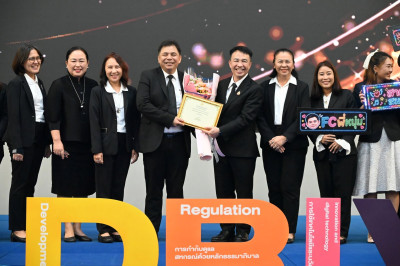 ข้ารับประกาศนียบัตร “หน่วยงานเสริมสร้างสมดุลชีวิตคนทำงาน ... พารามิเตอร์รูปภาพ 1