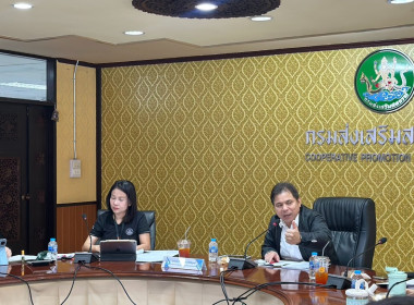 การประชุมคณะทำงานพัฒนาสหกรณ์นอกภาคการเกษตรสู่ความเข้มแข็ง ... พารามิเตอร์รูปภาพ 7