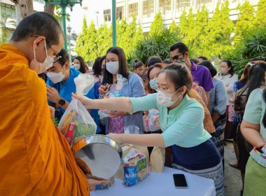 ร่วมกิจกรรมเจริญพระพุทธมนต์และตักบาตรเนื่องในวันขึ้นปีใหม่ ... พารามิเตอร์รูปภาพ 22