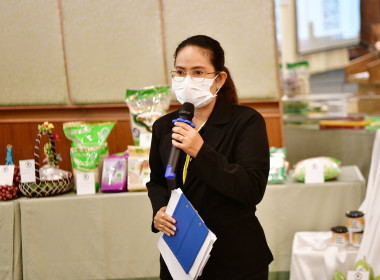 ประชุมเชิงปฏิบัติการเชื่อมโยงเครือข่ายและการสร้างคุณค่าร้านค้าซูเปอร์มาร์เก็ตสหกรณ์อย่างยั่งยืน ครั้งที่ 1 ... ... พารามิเตอร์รูปภาพ 21