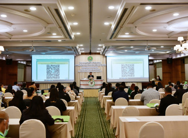 ประชุมเชิงปฏิบัติการเชื่อมโยงเครือข่ายและการสร้างคุณค่าร้านค้าซูเปอร์มาร์เก็ตสหกรณ์อย่างยั่งยืน ครั้งที่ 1 ... ... พารามิเตอร์รูปภาพ 24