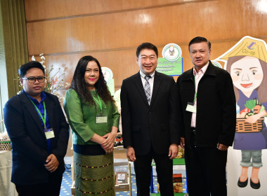 ประชุมเชิงปฏิบัติการเชื่อมโยงเครือข่ายและการสร้างคุณค่าร้านค้าซูเปอร์มาร์เก็ตสหกรณ์อย่างยั่งยืน ครั้งที่ 1 ... ... พารามิเตอร์รูปภาพ 33