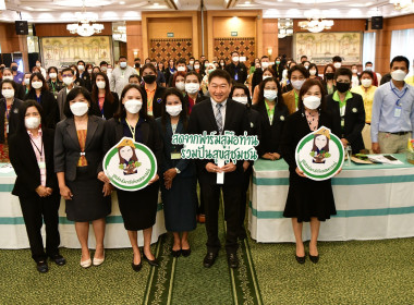 ประชุมเชิงปฏิบัติการเชื่อมโยงเครือข่ายและการสร้างคุณค่าร้านค้าซูเปอร์มาร์เก็ตสหกรณ์อย่างยั่งยืน ครั้งที่ 1 ... ... พารามิเตอร์รูปภาพ 54